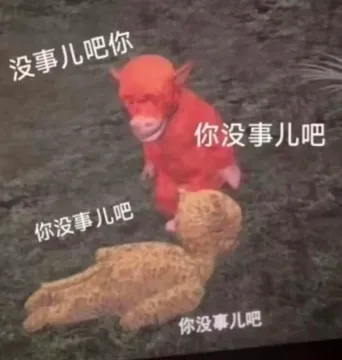 牛来表情包
