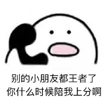 打个电话，歪歪歪???