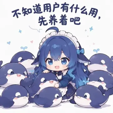 doting whale keeping the user like a pet: 'No clue what users do — keep them anyway' meme