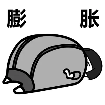 做人不能太膨胀，但做气球可以……