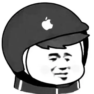 苹果 memes