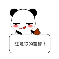小熊纸