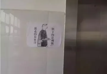 食堂在进步！