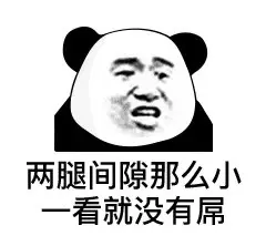 金馆长斗图包。