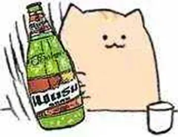 摇青酒