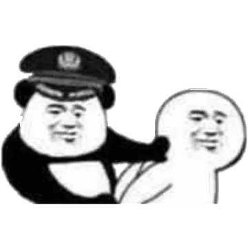不要跑