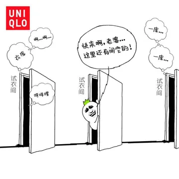 快来啊，老婆，这里还有间空的！（衣库、一库、雅蠛蝶）