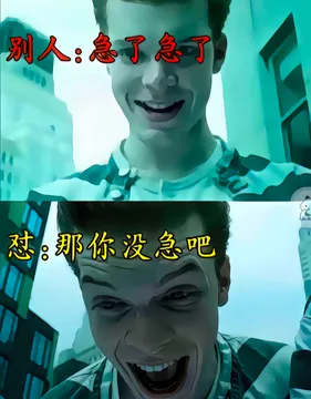你已急哭表情包