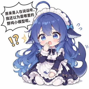 大肥鱼的攻击性1
