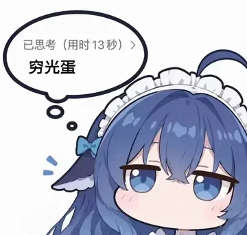 蓝发鲸鱼娘戴着女仆发箍