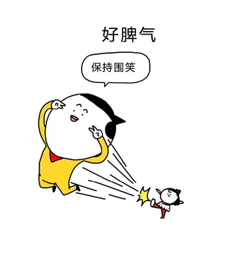 好男银的标菌