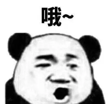 哦~