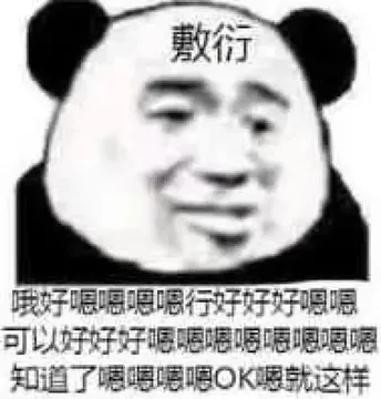 敷哦好嗯嗯嗯嗯行好好好嗯嗯可以好好好嗯嗯嗯嗯嗯嗯嗯嗯知道了嗯嗯嗯嗯OK嗯就这样