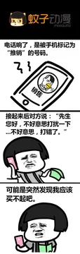 毕业出来工作，老爸拿出一个箱子……