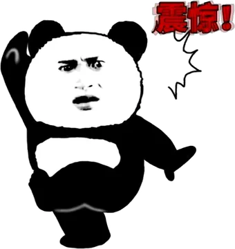 震惊!