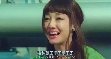 这种破工作不想干了二人仕事以