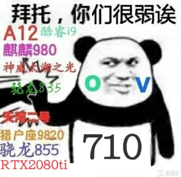拜托.你们很弱诶