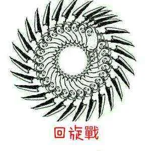 回旋战(魔性小人拿大刀)