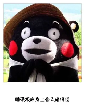 睡硬板床身上骨头硌得慌