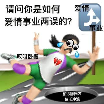 超多emoji阴阳怪气表情包