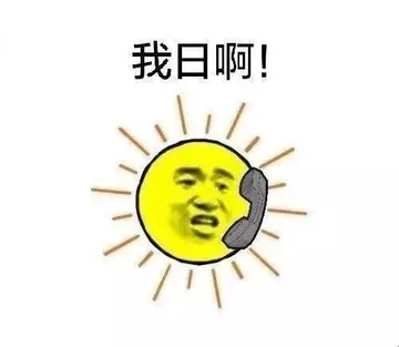 一点都不好笑真的。