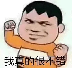 胖虎