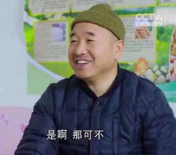 是啊 那可不（《乡村爱情》刘能） - 近期斗图表情包精选-2018-11-9