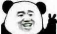 耶.熊猫
