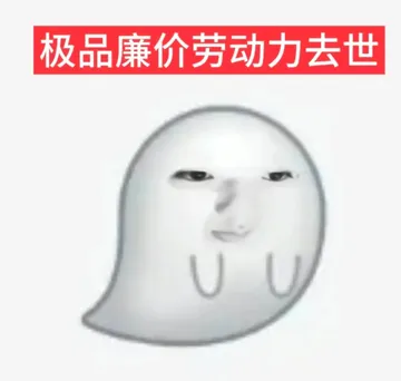 职场怼人必备表情包