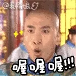 搞笑动图。