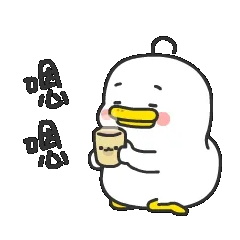 强行卖萌最致命——躺倒鸭