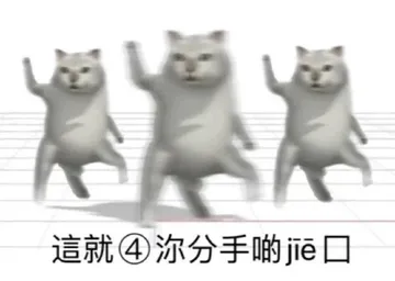 这就是你分手的借口