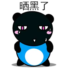 夏日飞行熊