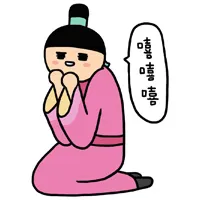 小崽子表情恶搞第二波 ~哈哈···