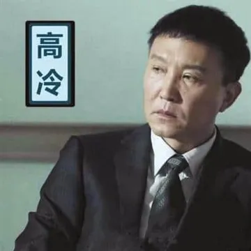 吴刚00013-高冷