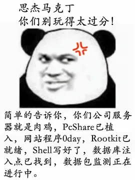 马克丁00004-思杰马克丁你们别玩得太过分
