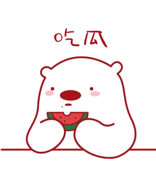 吃瓜