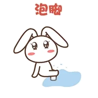 泡脚