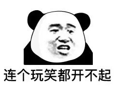 金馆长斗图包。