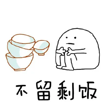 放假在家，如何避免老妈嫌弃