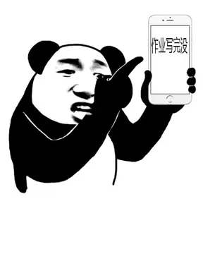 坤坤的一天1