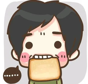 咬个面包