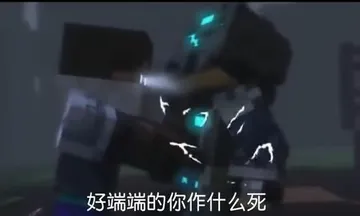 我的世界