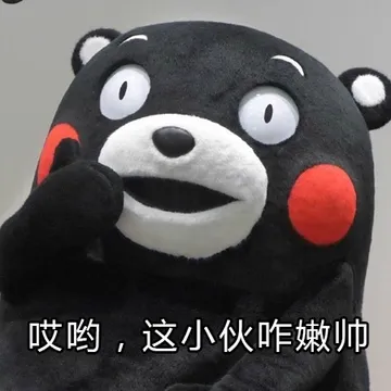 哎哟，这小伙咋嫩帅
