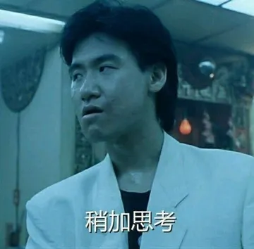 张学友稍加思考
