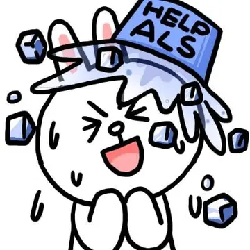 我也来挑战冰桶
