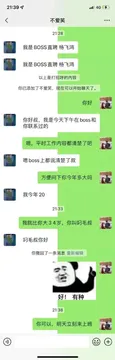 你好，叼毛叔！（搞笑对白）