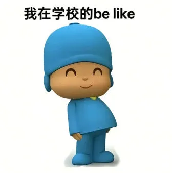 小P悠悠小蓝孩表情包