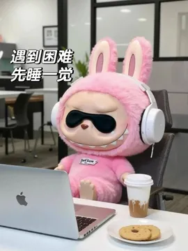 近期爆火labubu拉布布表情包