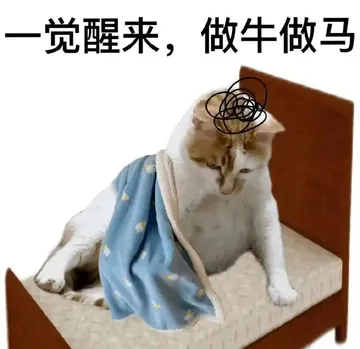 表情包系列:探寻牛马的多重内涵与象征意义